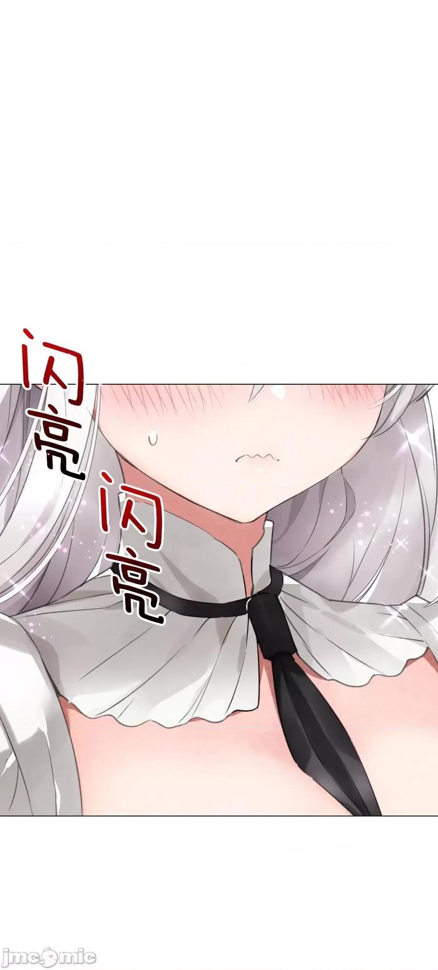 妹子太多，隻好飛升了 妹子太多，隻好飛升了030 夜孤樓主人.zip 第48页