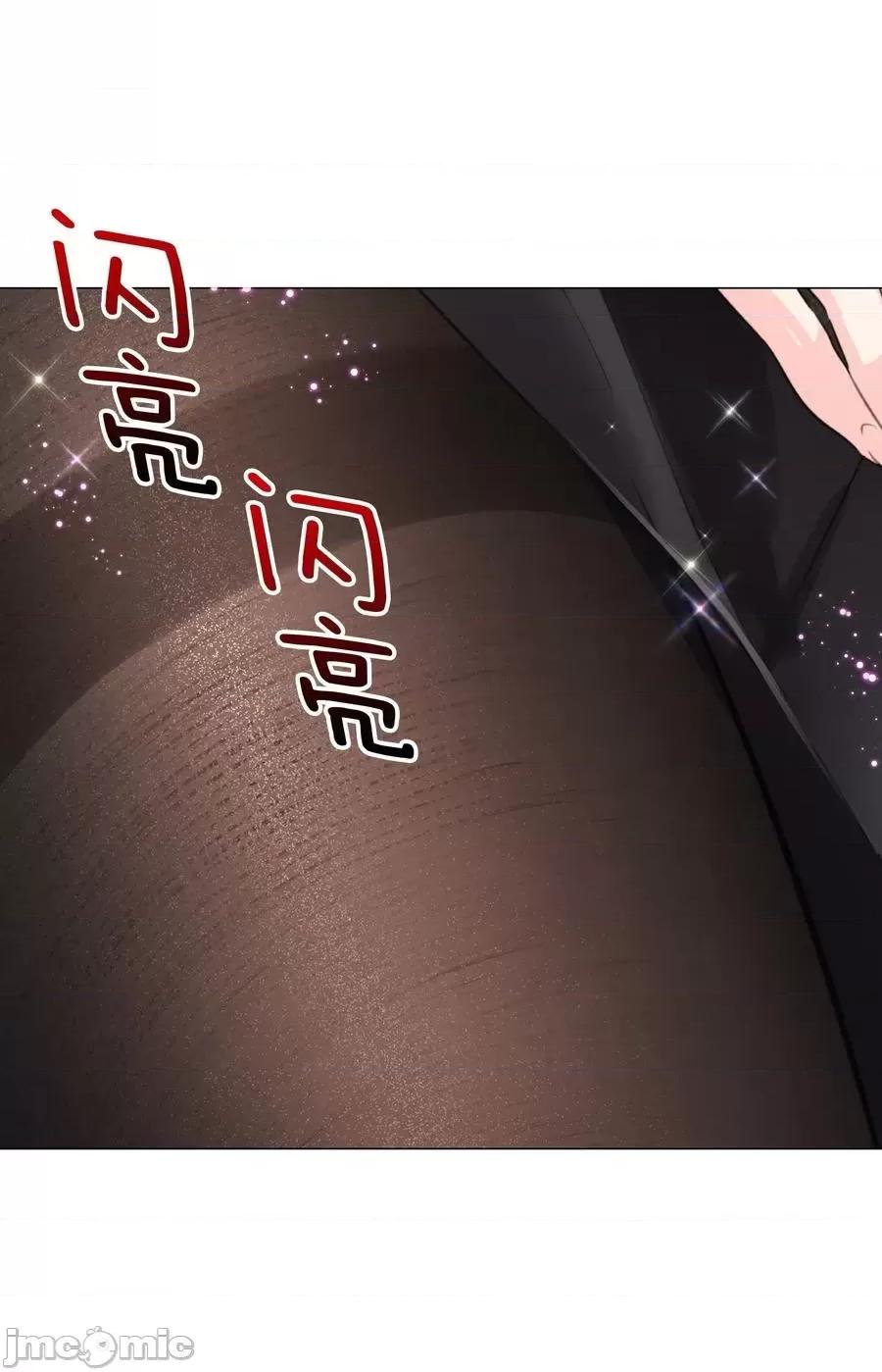 妹子太多，隻好飛升了 妹子太多，隻好飛升了030 夜孤樓主人.zip 第50页