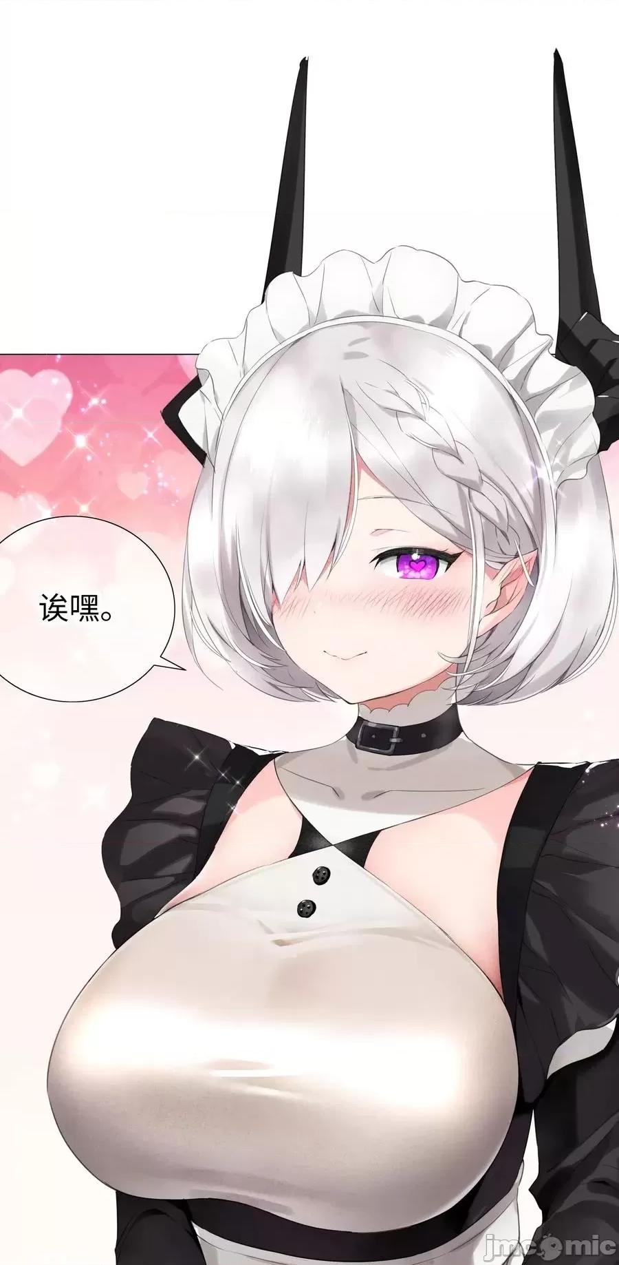 妹子太多，隻好飛升了 妹子太多，隻好飛升了030 夜孤樓主人.zip 第56页