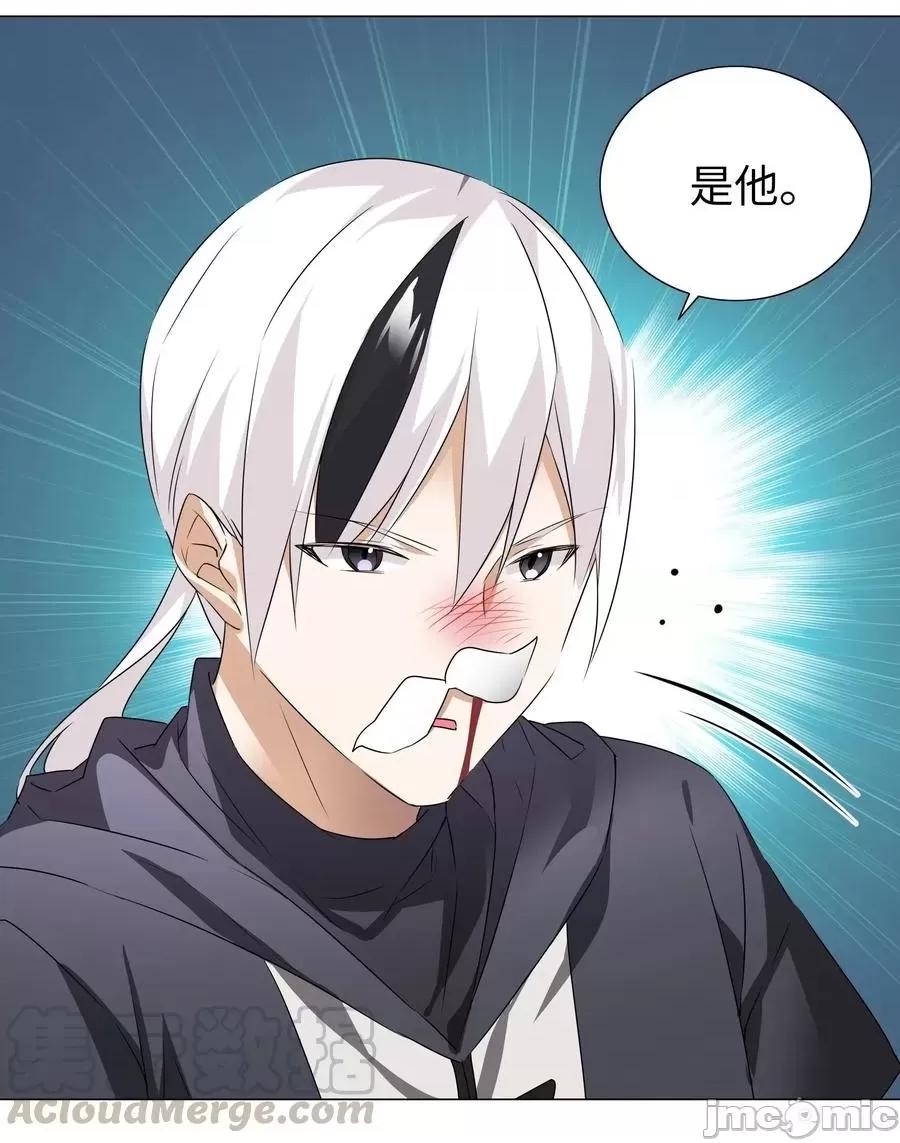 妹子太多，隻好飛升了 妹子太多，隻好飛升了031 彆動我的女仆.zip 第28页