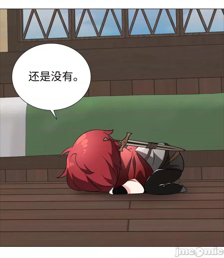 妹子太多，隻好飛升了 妹子太多，隻好飛升了031 彆動我的女仆.zip 第41页