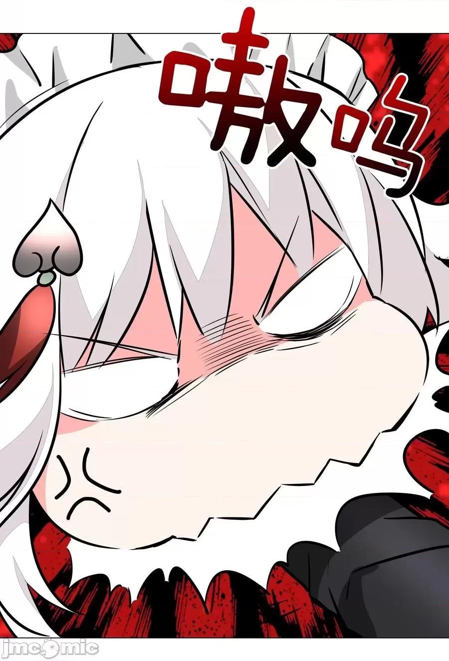 妹子太多，隻好飛升了 妹子太多，隻好飛升了031 彆動我的女仆.zip 第59页