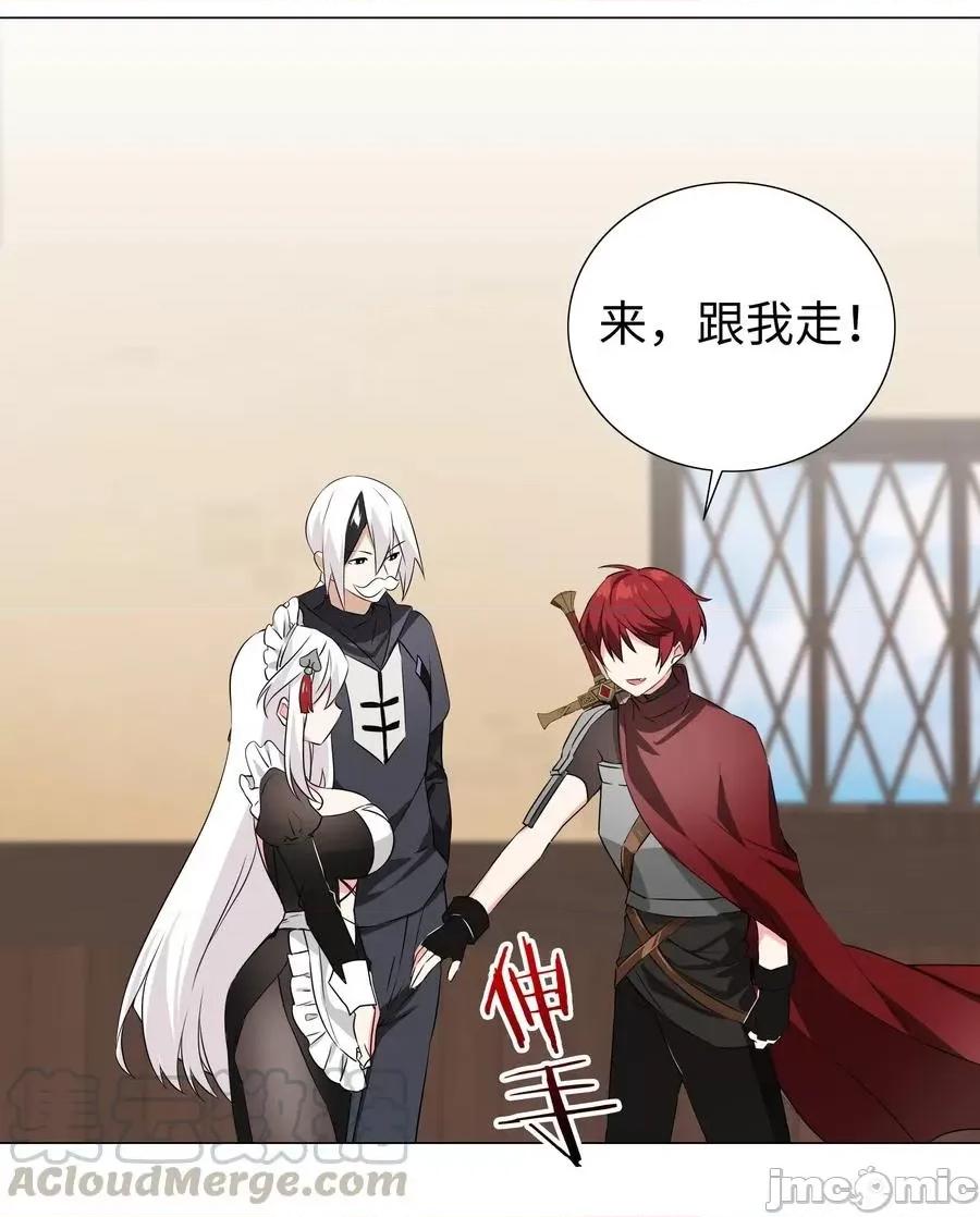 妹子太多，隻好飛升了 妹子太多，隻好飛升了031 彆動我的女仆.zip 第64页