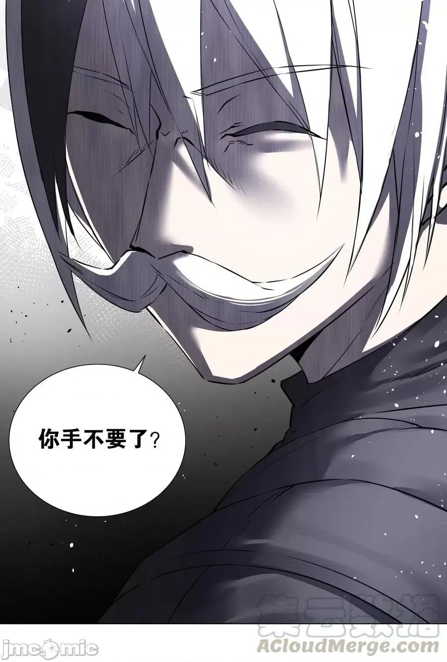 妹子太多，隻好飛升了 妹子太多，隻好飛升了031 彆動我的女仆.zip 第67页