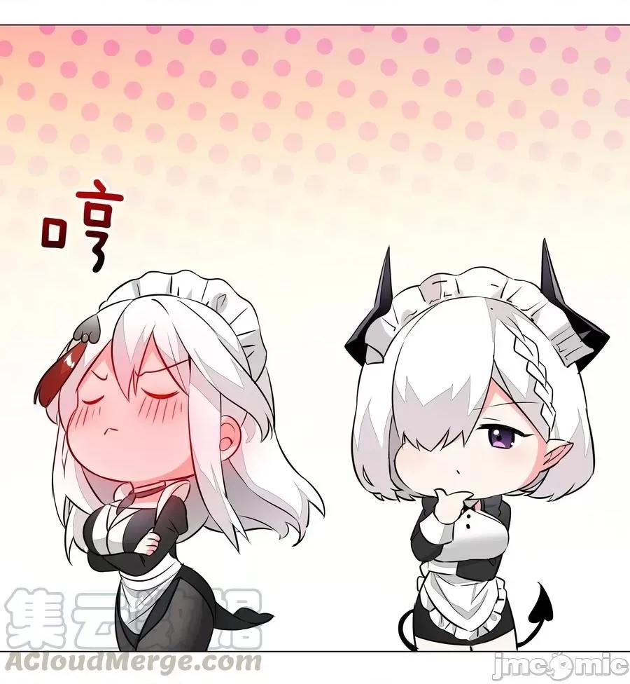 妹子太多，隻好飛升了 妹子太多，隻好飛升了032 勇者大人臉開花.zip 第52页