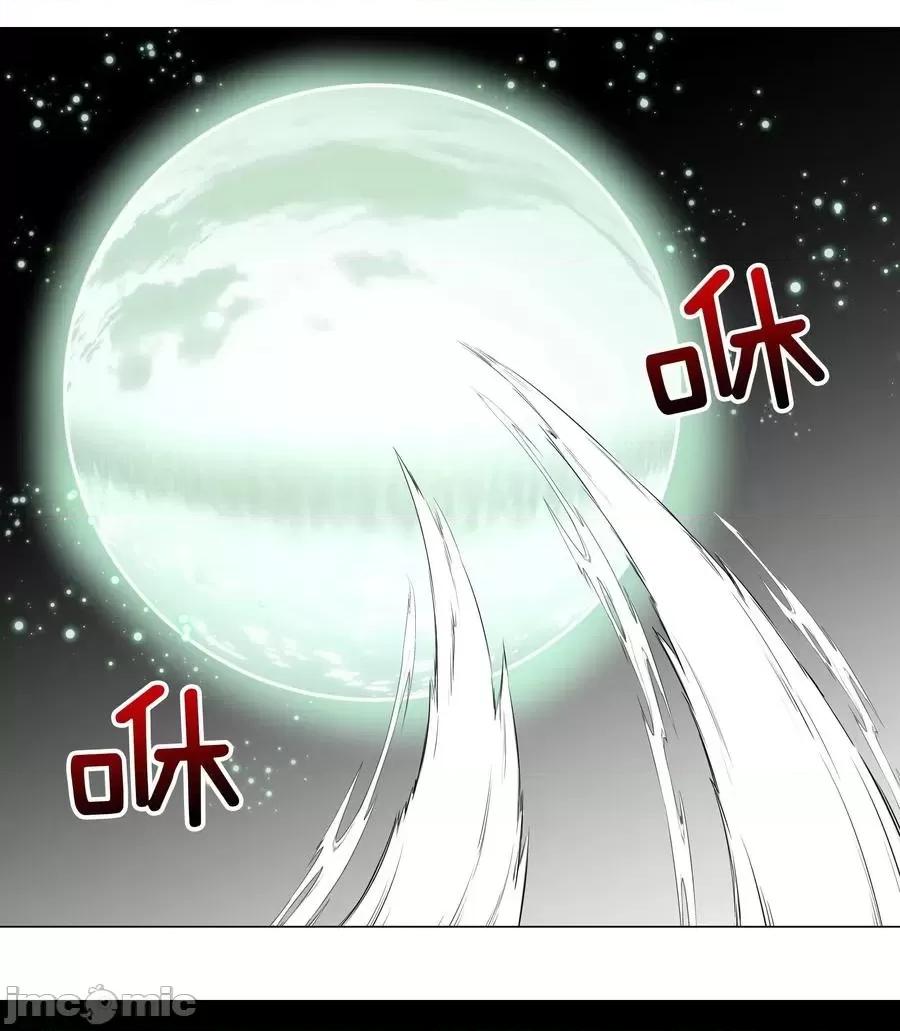 妹子太多，隻好飛升了 妹子太多，隻好飛升了032 勇者大人臉開花.zip 第60页