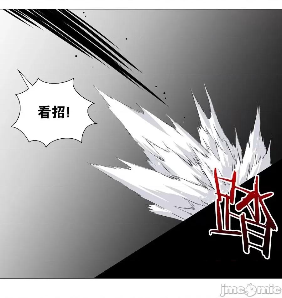 妹子太多，隻好飛升了 妹子太多，隻好飛升了033 吾名為，勇者！.zip 第29页