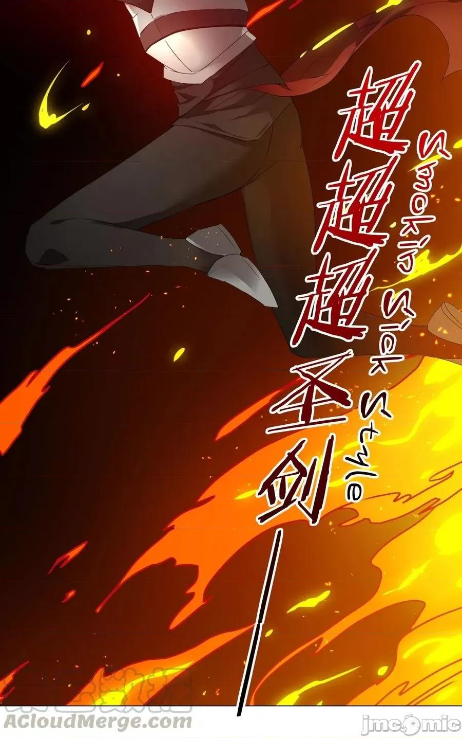 妹子太多，隻好飛升了 妹子太多，隻好飛升了033 吾名為，勇者！.zip 第31页