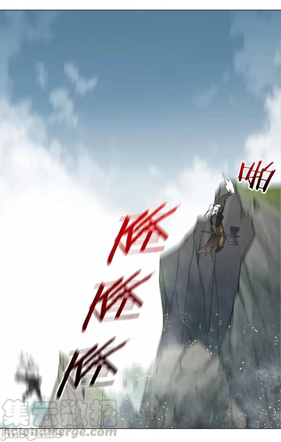 妹子太多，隻好飛升了 妹子太多，隻好飛升了033 吾名為，勇者！.zip 第40页