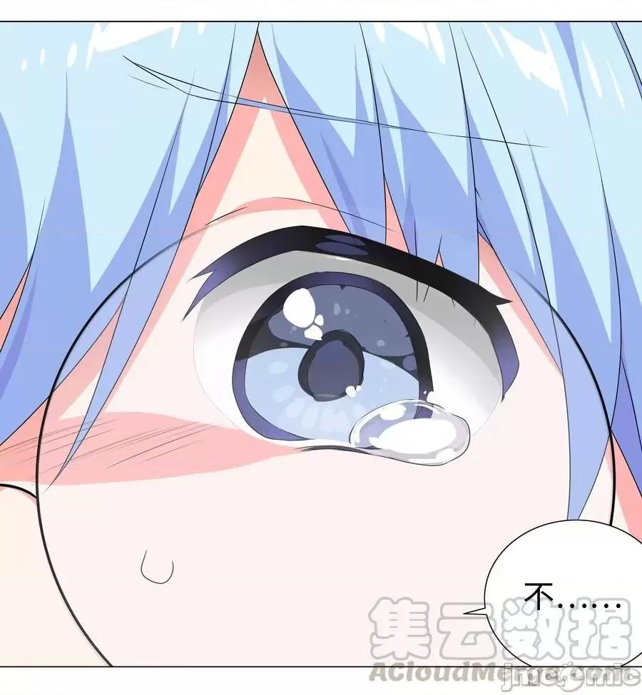 妹子太多，隻好飛升了 妹子太多，隻好飛升了033 吾名為，勇者！.zip 第43页