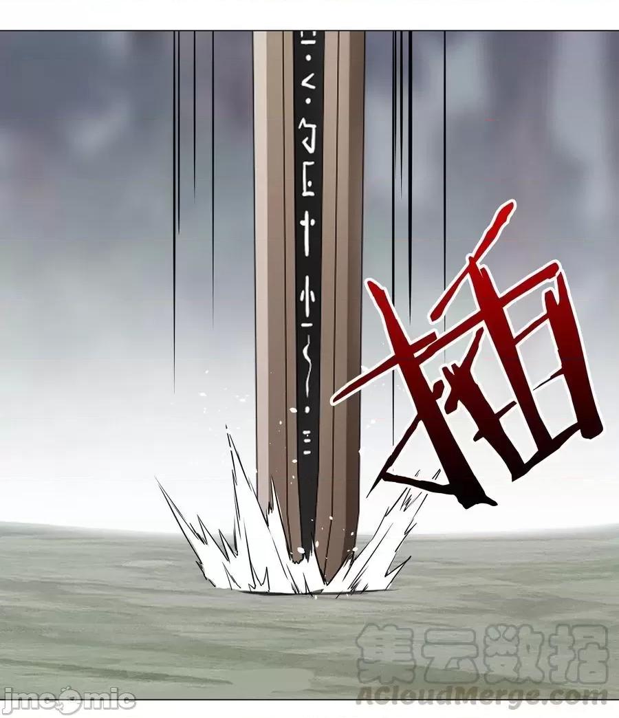 妹子太多，隻好飛升了 妹子太多，隻好飛升了033 吾名為，勇者！.zip 第46页