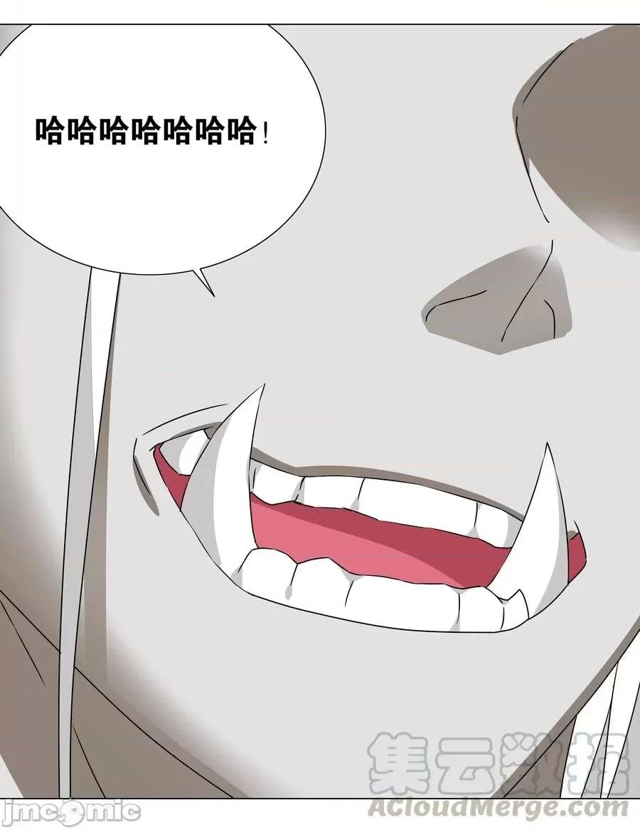 妹子太多，隻好飛升了 妹子太多，隻好飛升了033 吾名為，勇者！.zip 第52页