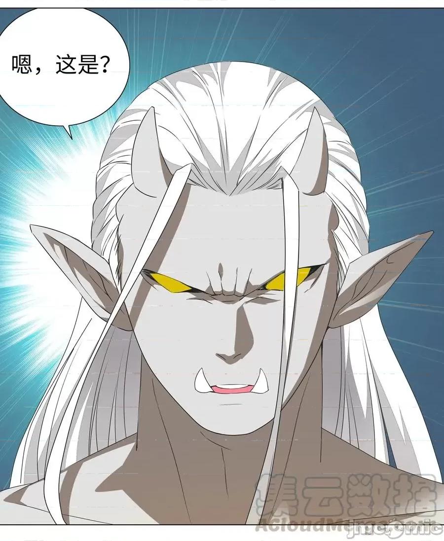 妹子太多，隻好飛升了 妹子太多，隻好飛升了033 吾名為，勇者！.zip 第58页
