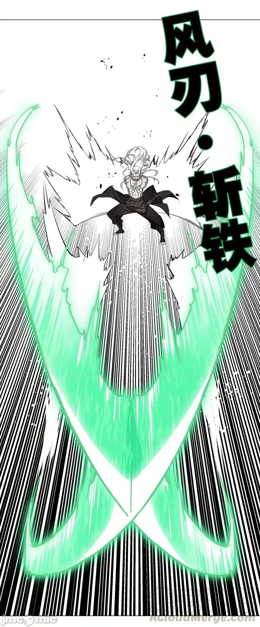 妹子太多，隻好飛升了 妹子太多，隻好飛升了033 吾名為，勇者！.zip 第67页