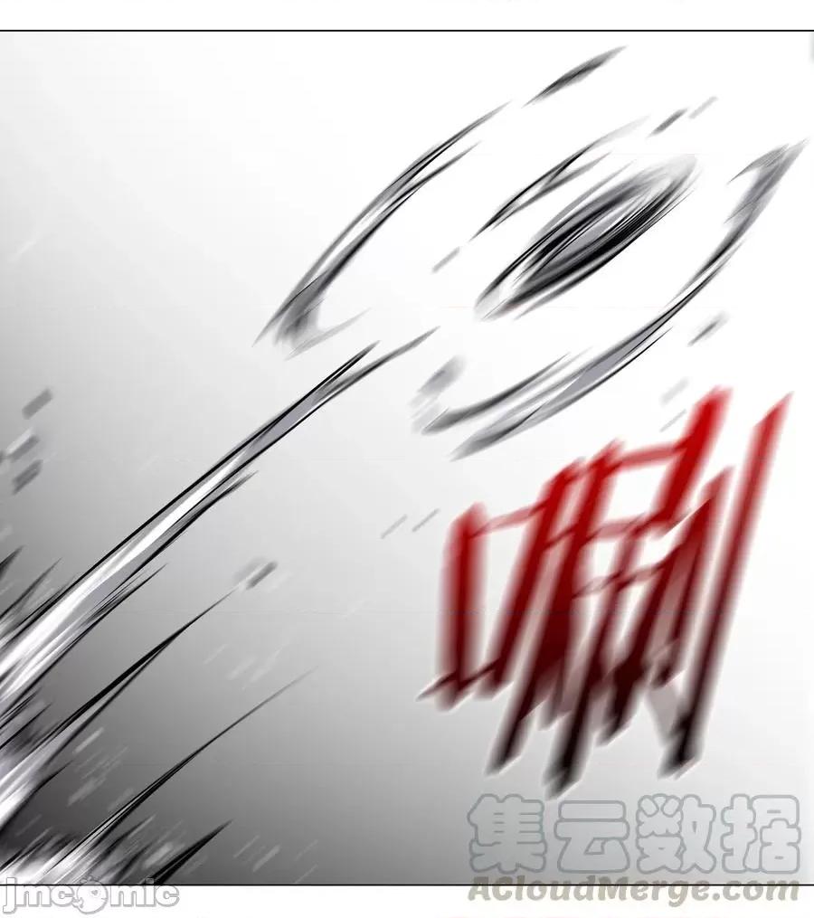 妹子太多，隻好飛升了 妹子太多，隻好飛升了033 吾名為，勇者！.zip 第70页