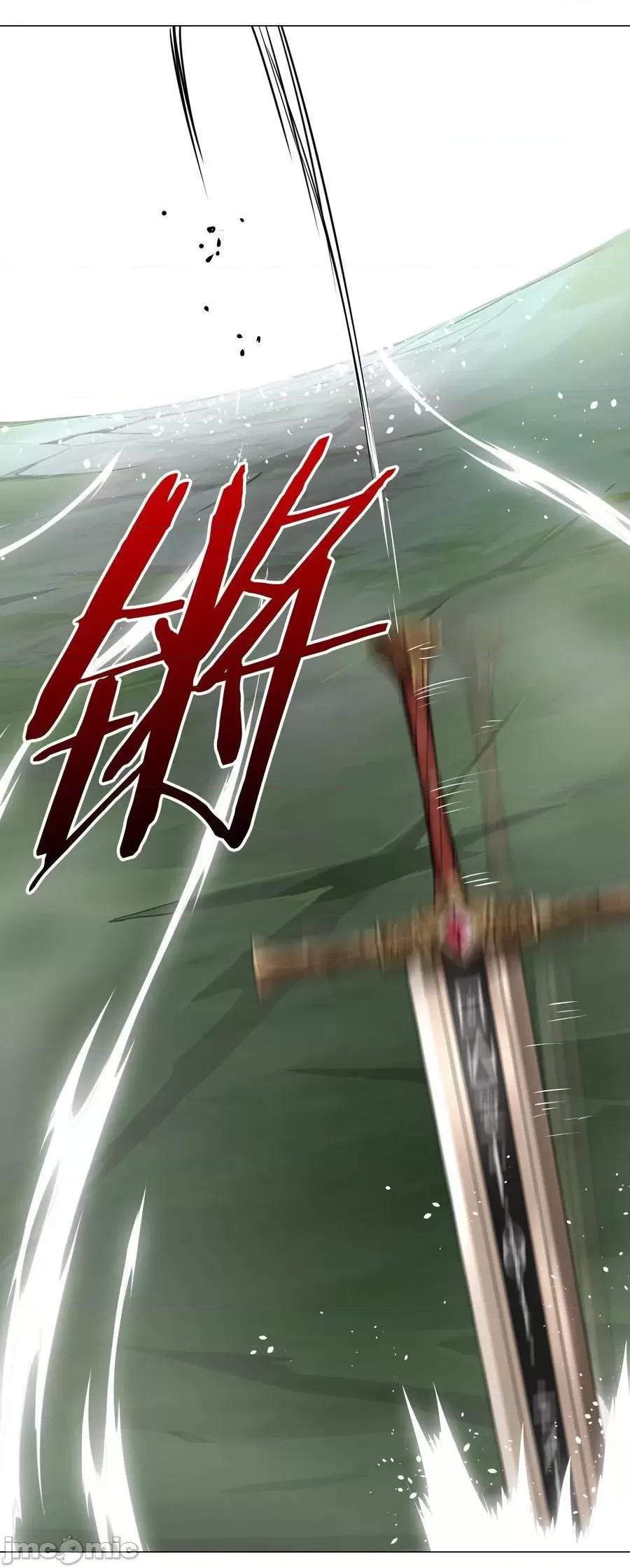 妹子太多，隻好飛升了 妹子太多，隻好飛升了033 吾名為，勇者！.zip 第71页