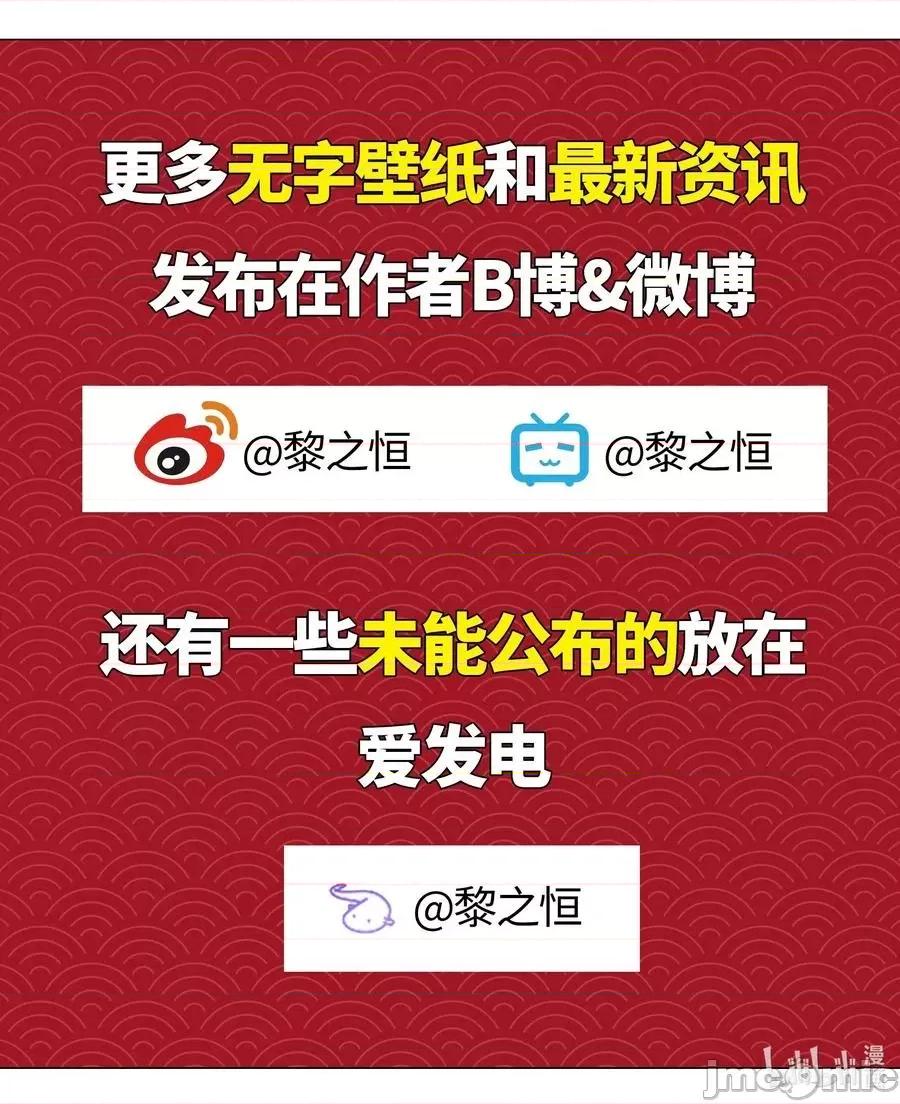 妹子太多，隻好飛升了 妹子太多，隻好飛升了033 吾名為，勇者！.zip 第89页