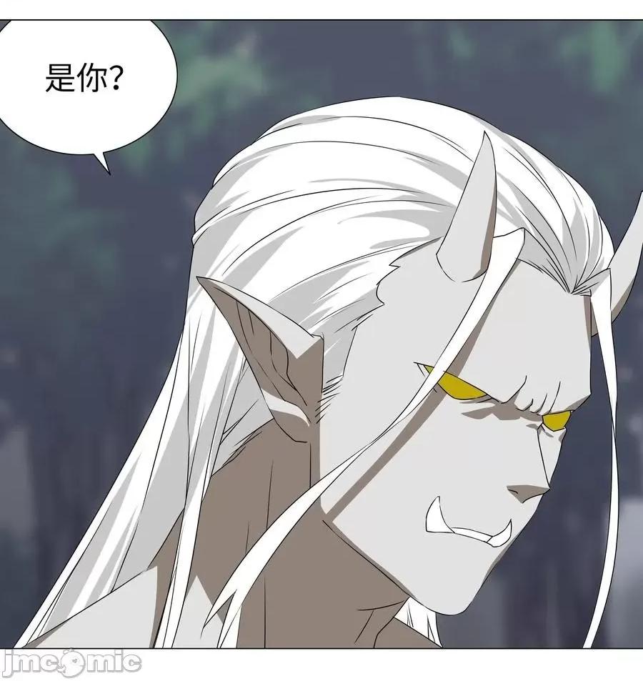 妹子太多，隻好飛升了 妹子太多，隻好飛升了034 咕，殺了我！.zip 第11页