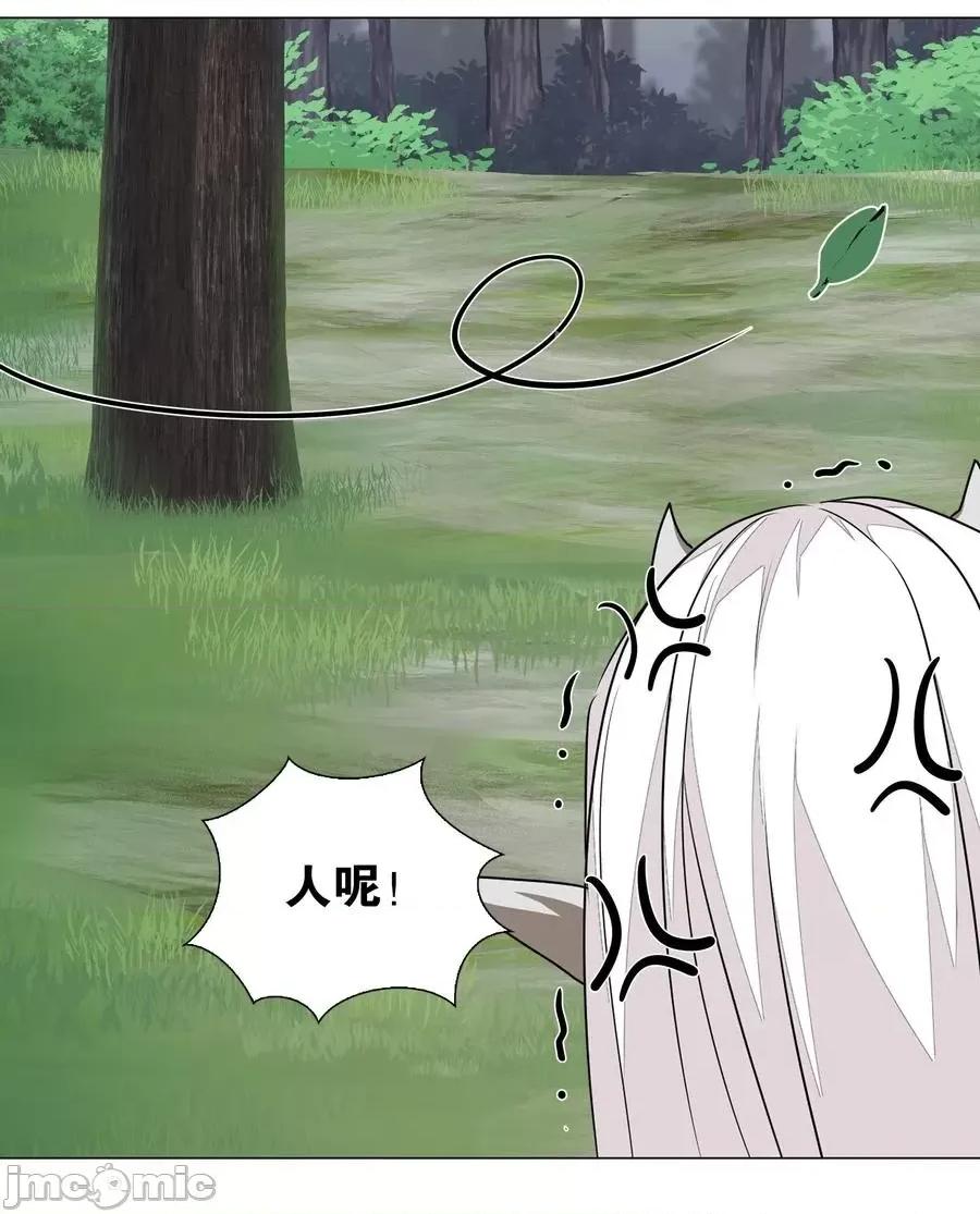 妹子太多，隻好飛升了 妹子太多，隻好飛升了034 咕，殺了我！.zip 第38页
