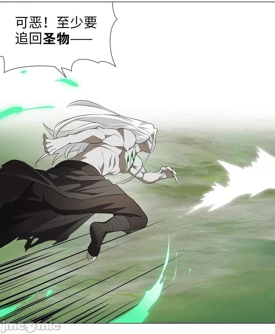 妹子太多，隻好飛升了 妹子太多，隻好飛升了034 咕，殺了我！.zip 第39页