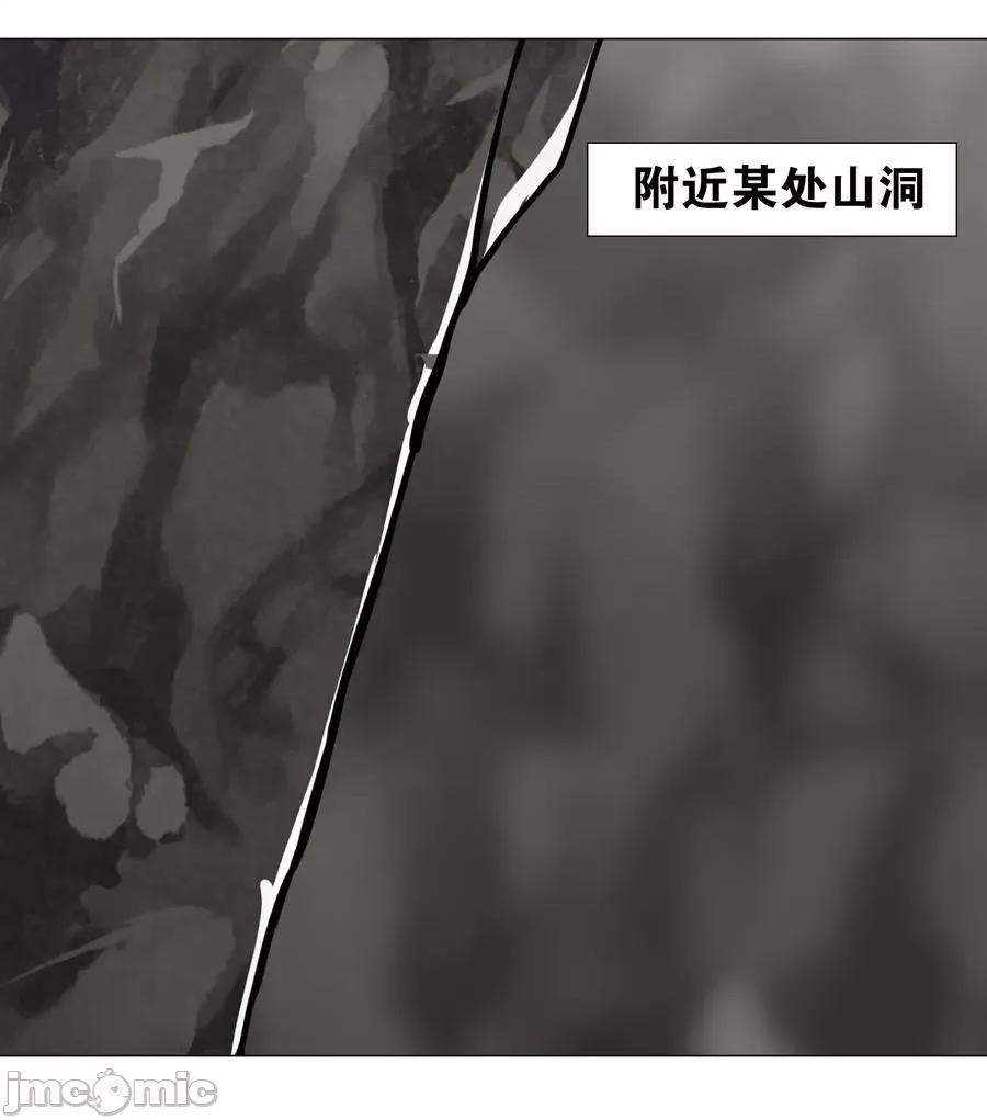 妹子太多，隻好飛升了 妹子太多，隻好飛升了034 咕，殺了我！.zip 第40页