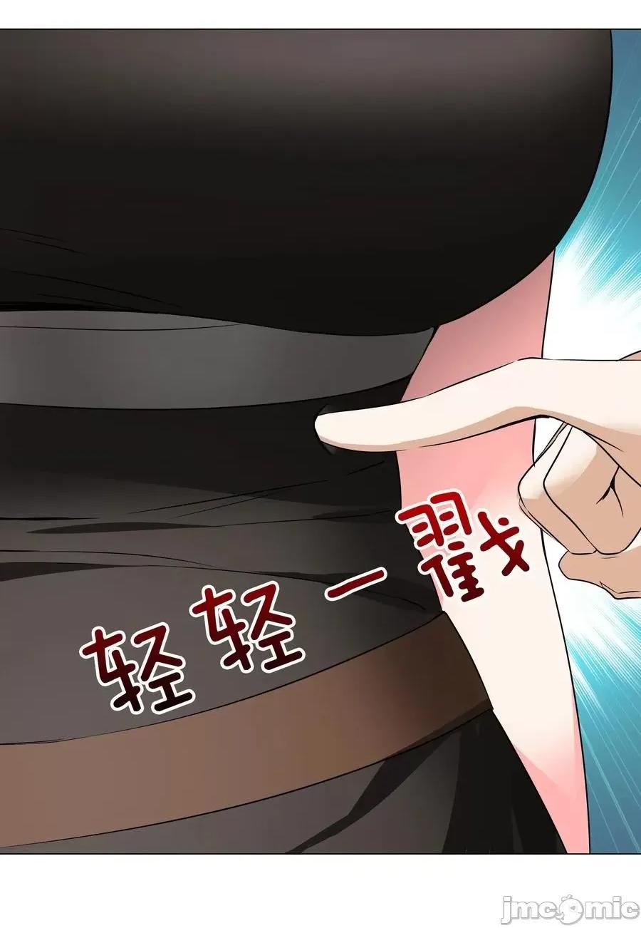 妹子太多，隻好飛升了 妹子太多，隻好飛升了034 咕，殺了我！.zip 第66页