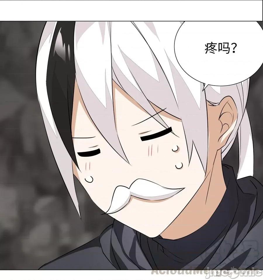 妹子太多，隻好飛升了 妹子太多，隻好飛升了034 咕，殺了我！.zip 第85页