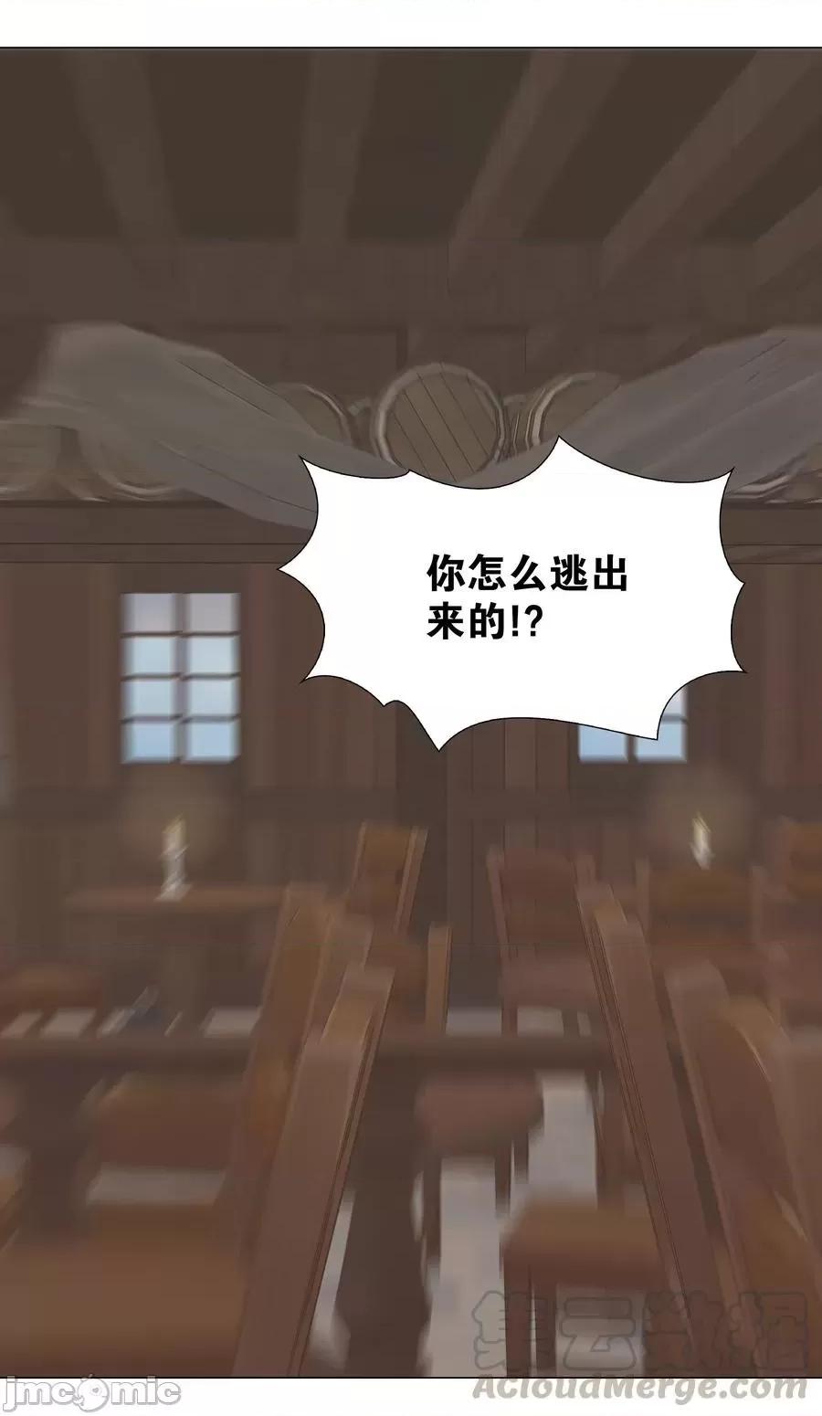 妹子太多，隻好飛升了 妹子太多，隻好飛升了035 我會很溫柔的.zip 第57页