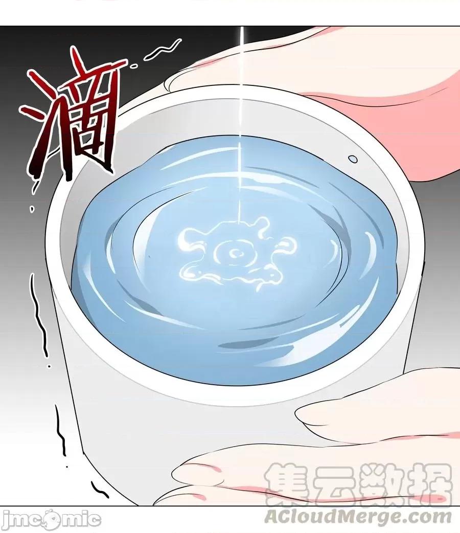妹子太多，隻好飛升了 妹子太多，隻好飛升了035 我會很溫柔的.zip 第65页