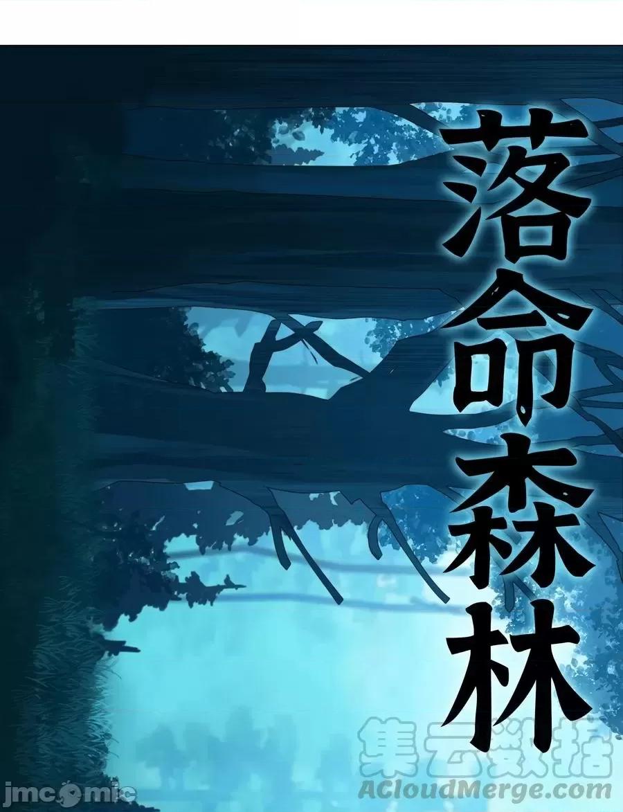 妹子太多，隻好飛升了 妹子太多，隻好飛升了035 我會很溫柔的.zip 第69页