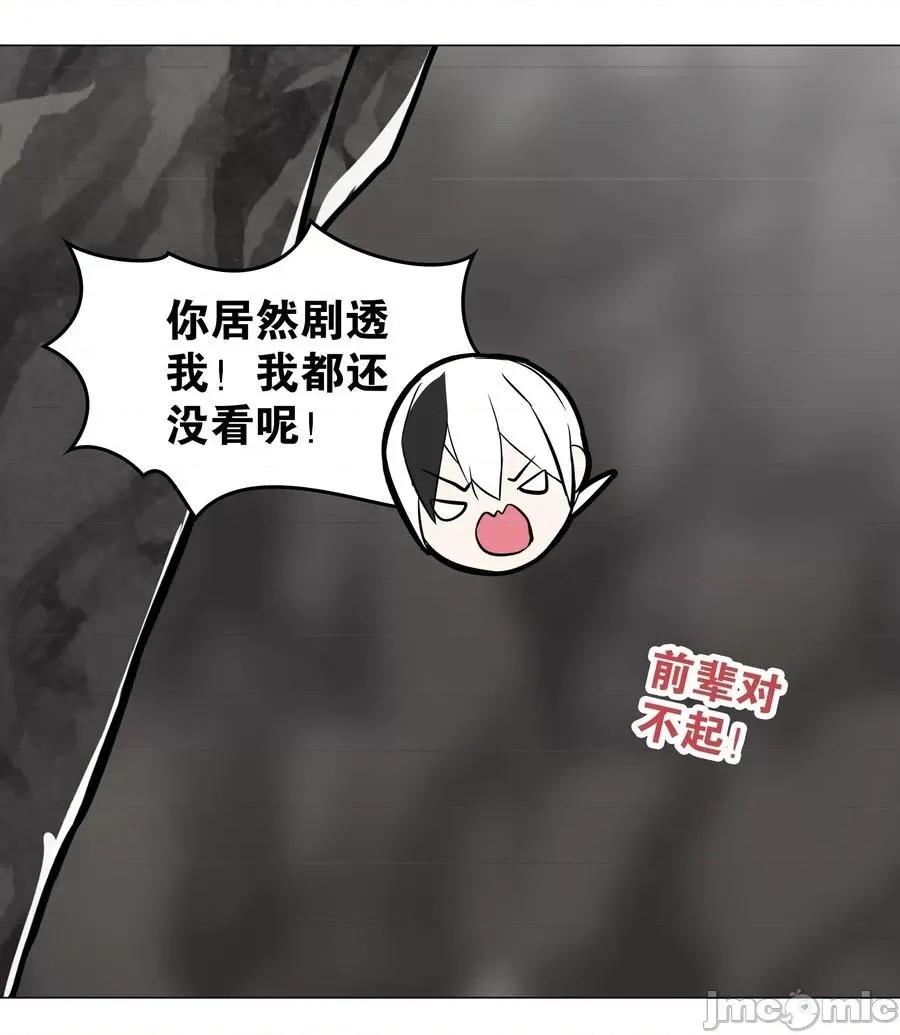 妹子太多，隻好飛升了 妹子太多，隻好飛升了035 我會很溫柔的.zip 第95页