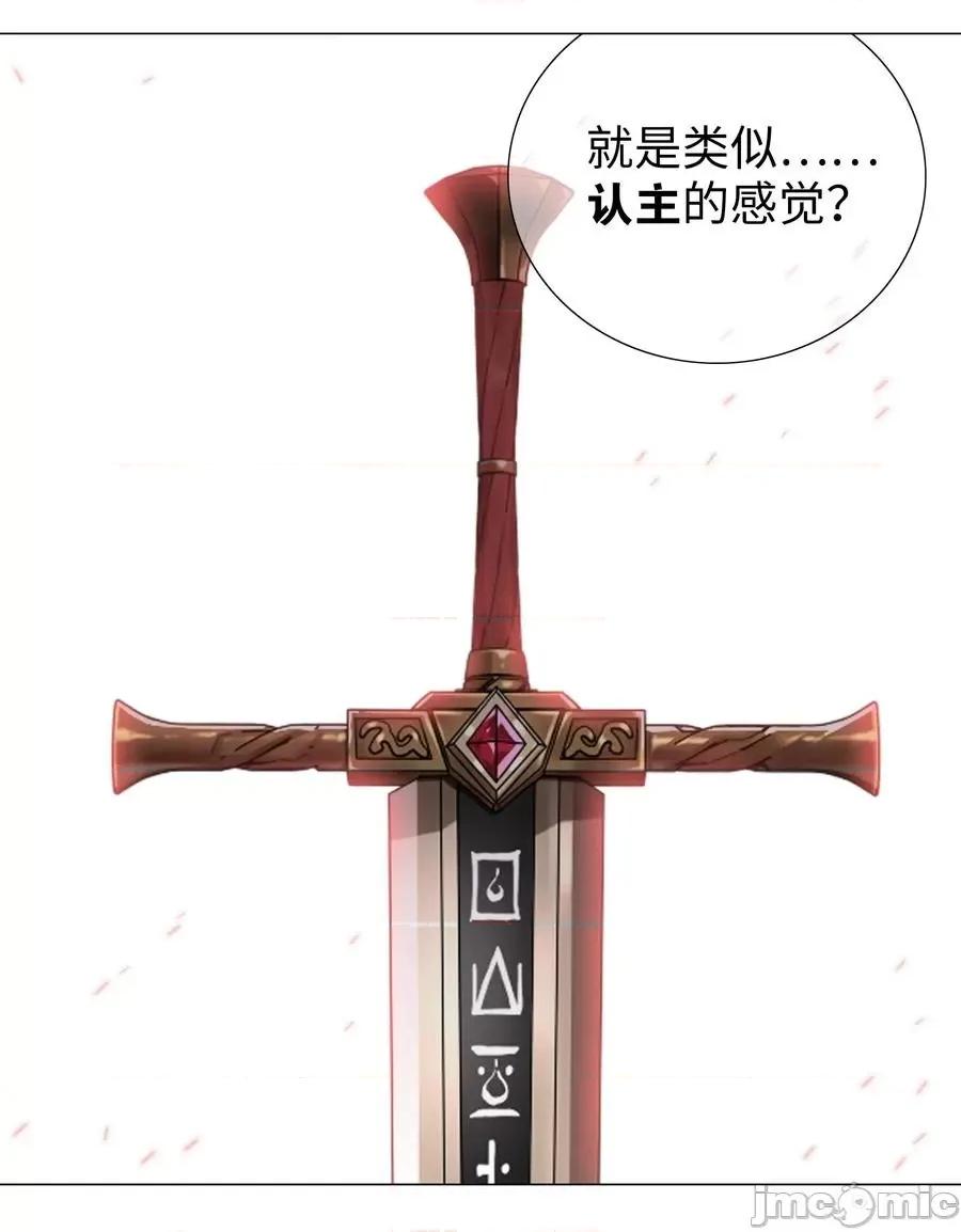 妹子太多，隻好飛升了 妹子太多，隻好飛升了035 我會很溫柔的.zip 第99页