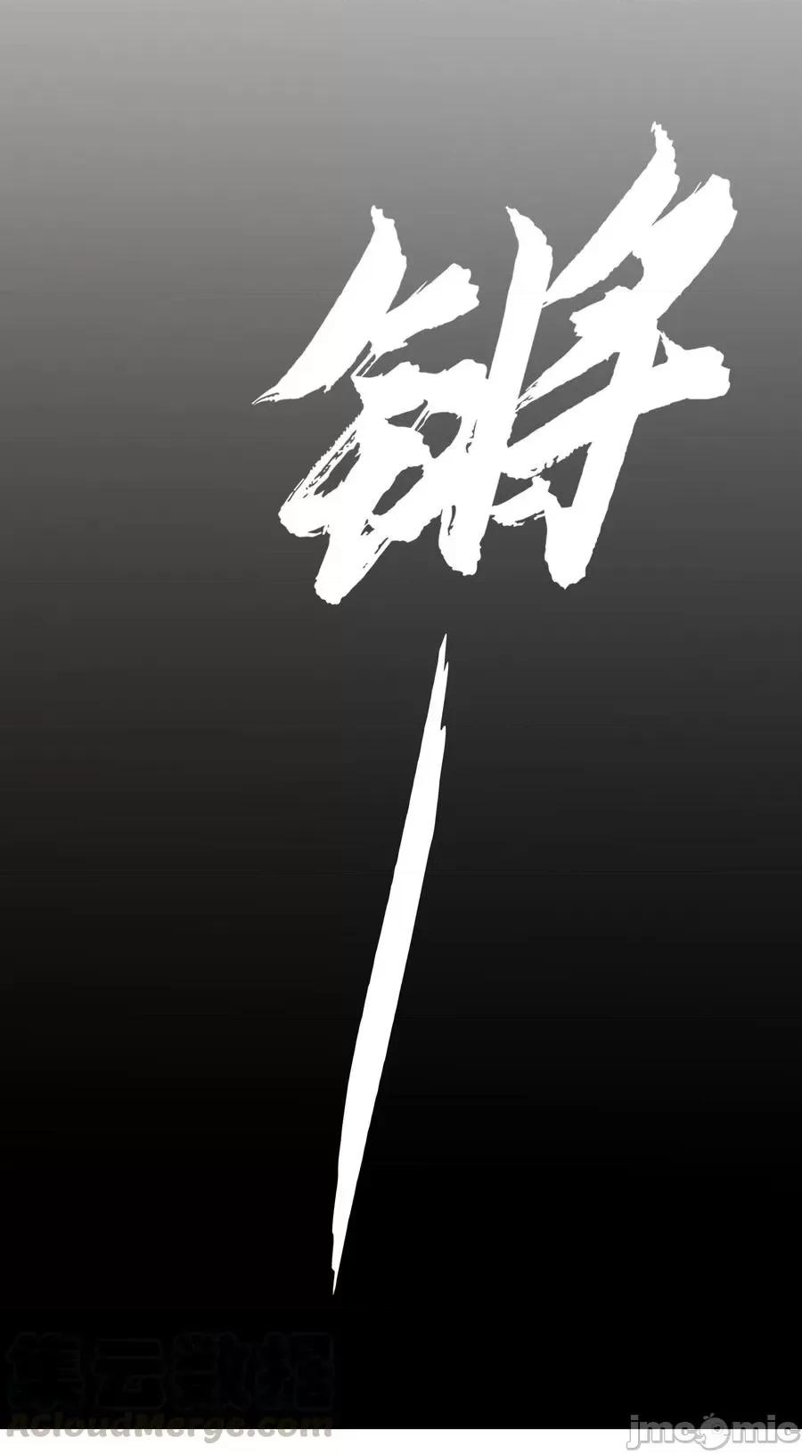 妹子太多，隻好飛升了 妹子太多，隻好飛升了035 我會很溫柔的.zip 第105页