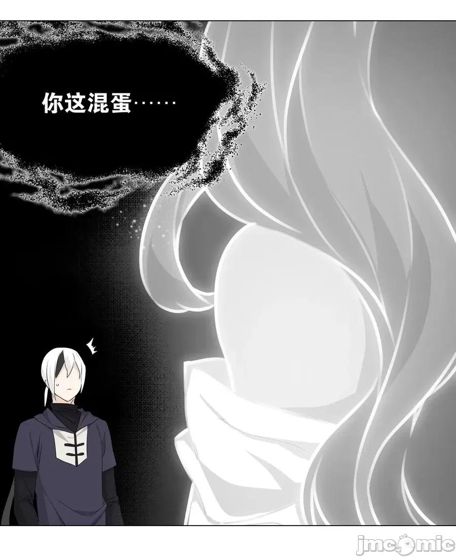 妹子太多，隻好飛升了 妹子太多，隻好飛升了035 我會很溫柔的.zip 第115页