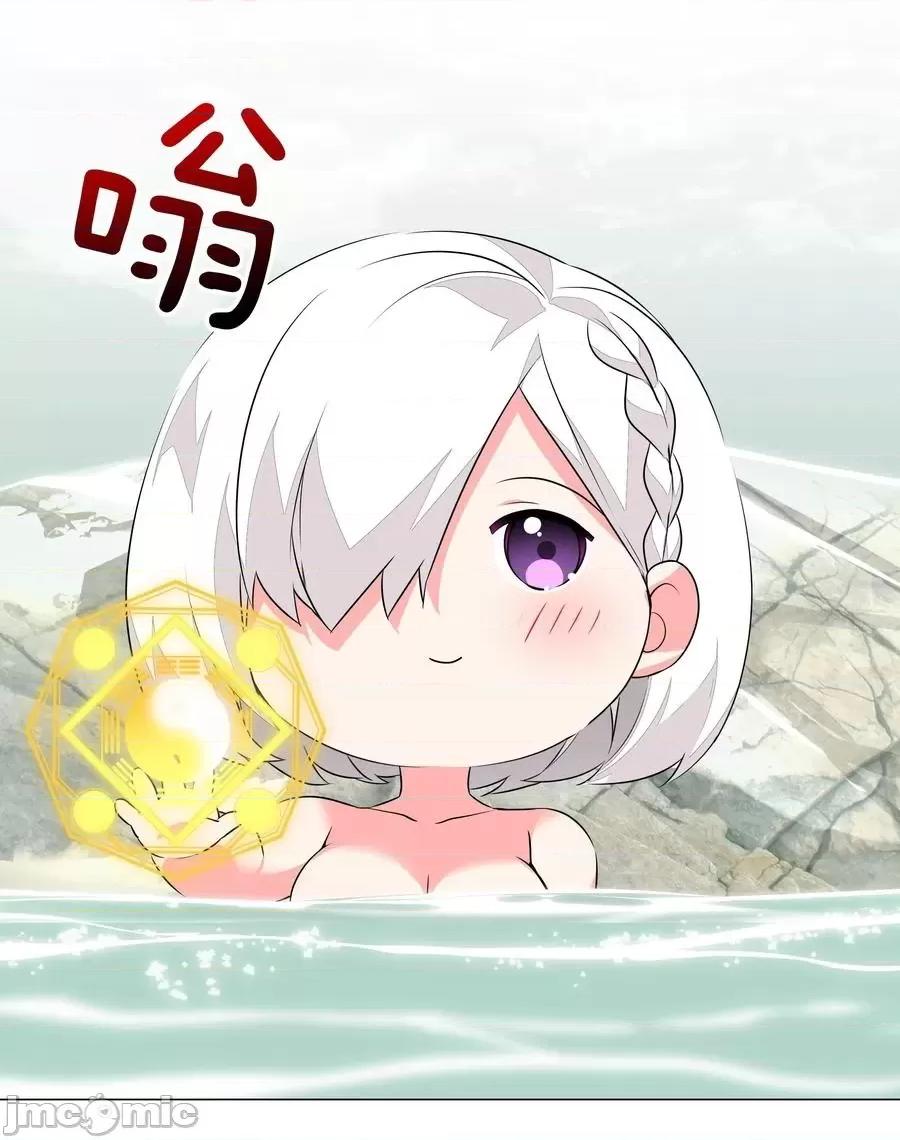 妹子太多，隻好飛升了 妹子太多，隻好飛升了035.5 洞天之內.zip 第10页