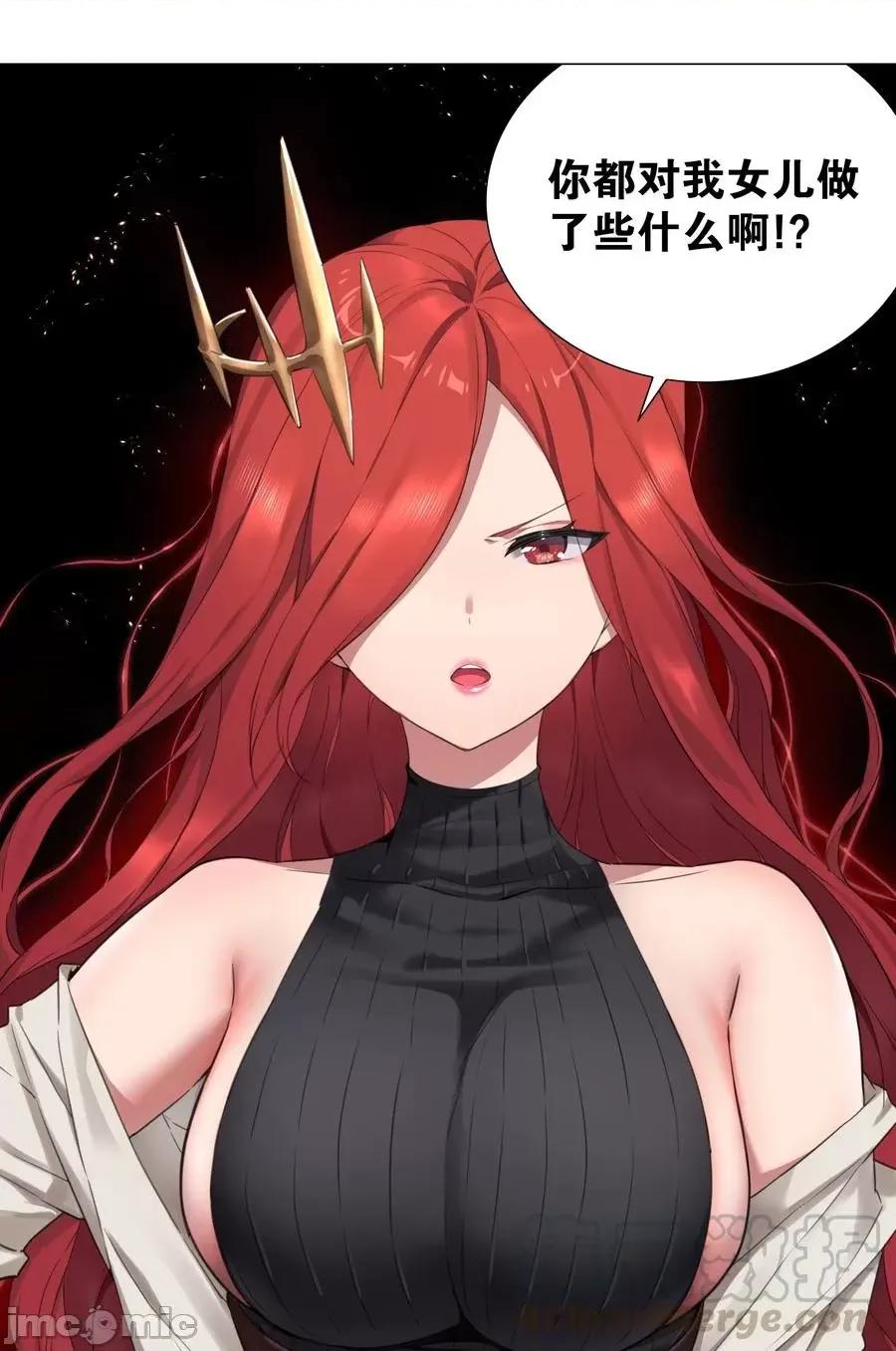 妹子太多，隻好飛升了 妹子太多，隻好飛升了036 女俠不要啊.zip 第1页