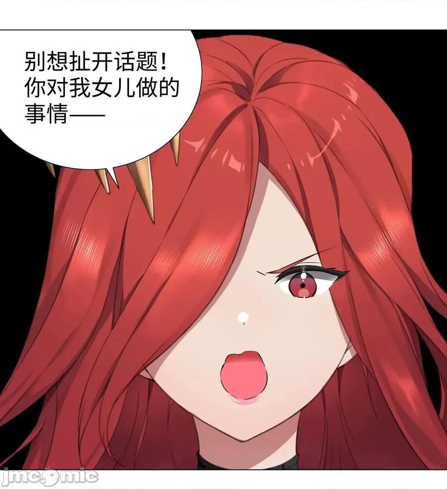 妹子太多，隻好飛升了 妹子太多，隻好飛升了036 女俠不要啊.zip 第18页