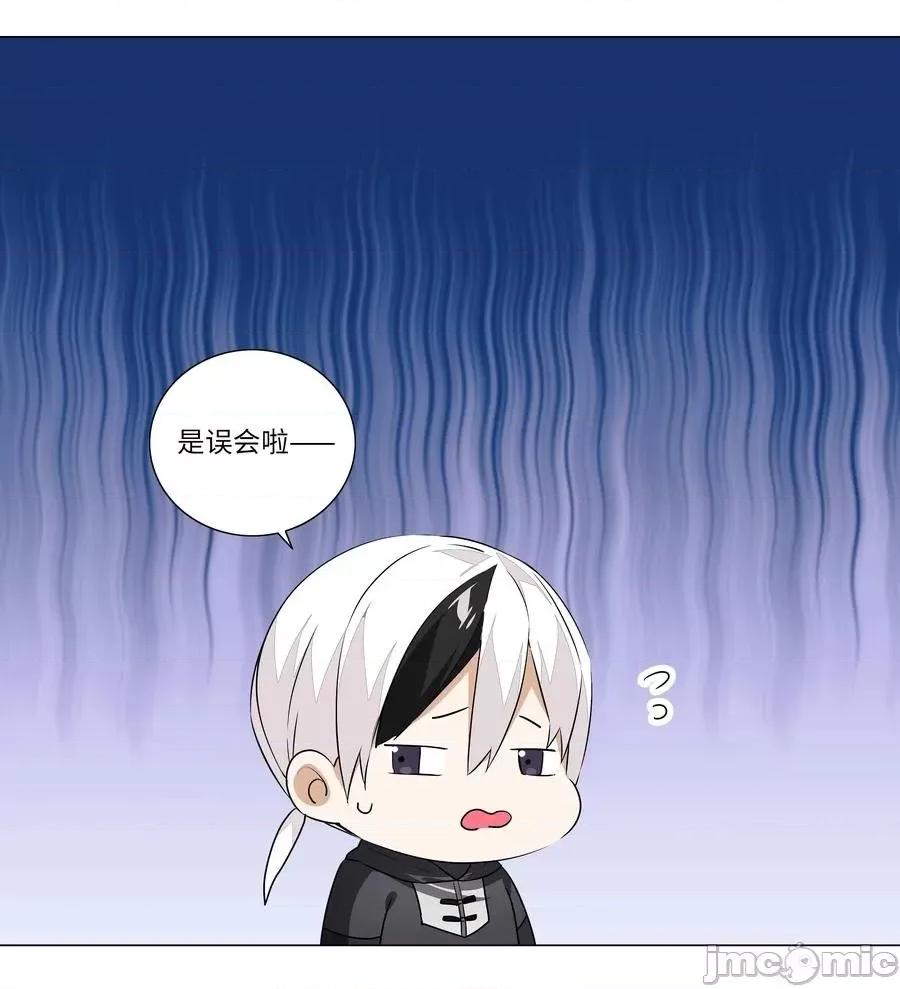 妹子太多，隻好飛升了 妹子太多，隻好飛升了036 女俠不要啊.zip 第21页