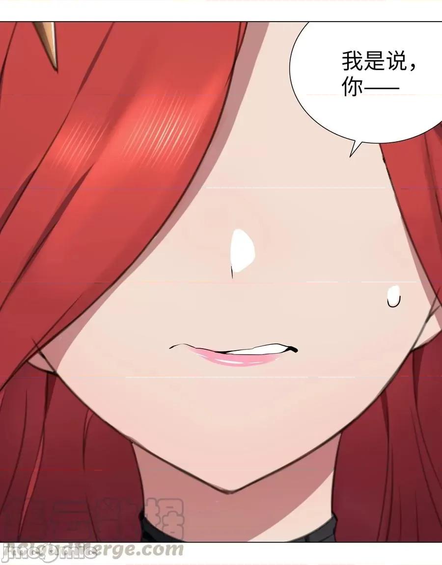 妹子太多，隻好飛升了 妹子太多，隻好飛升了036 女俠不要啊.zip 第22页