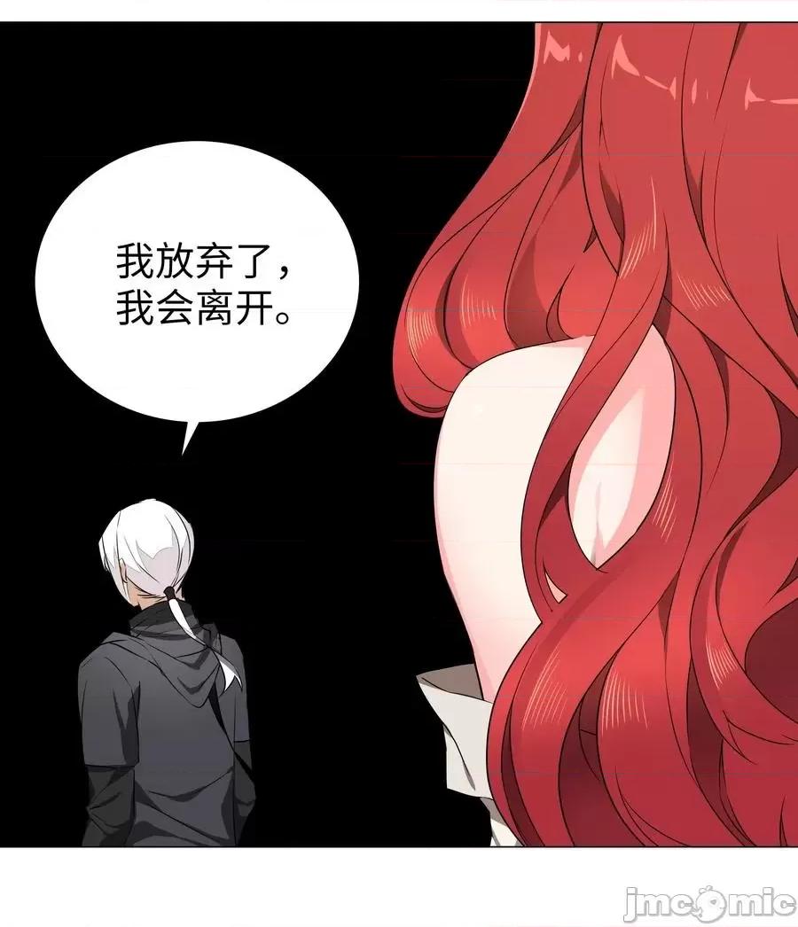 妹子太多，隻好飛升了 妹子太多，隻好飛升了036 女俠不要啊.zip 第35页