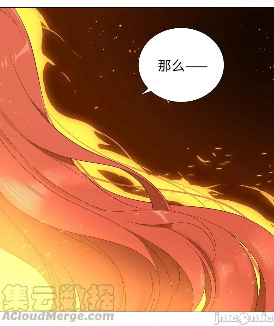 妹子太多，隻好飛升了 妹子太多，隻好飛升了036 女俠不要啊.zip 第40页