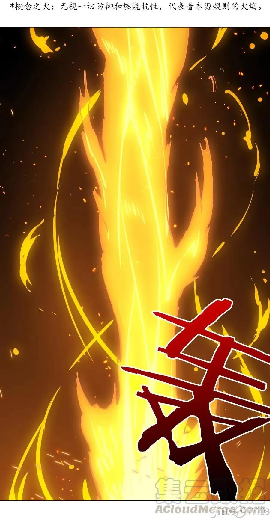 妹子太多，隻好飛升了 妹子太多，隻好飛升了036 女俠不要啊.zip 第43页