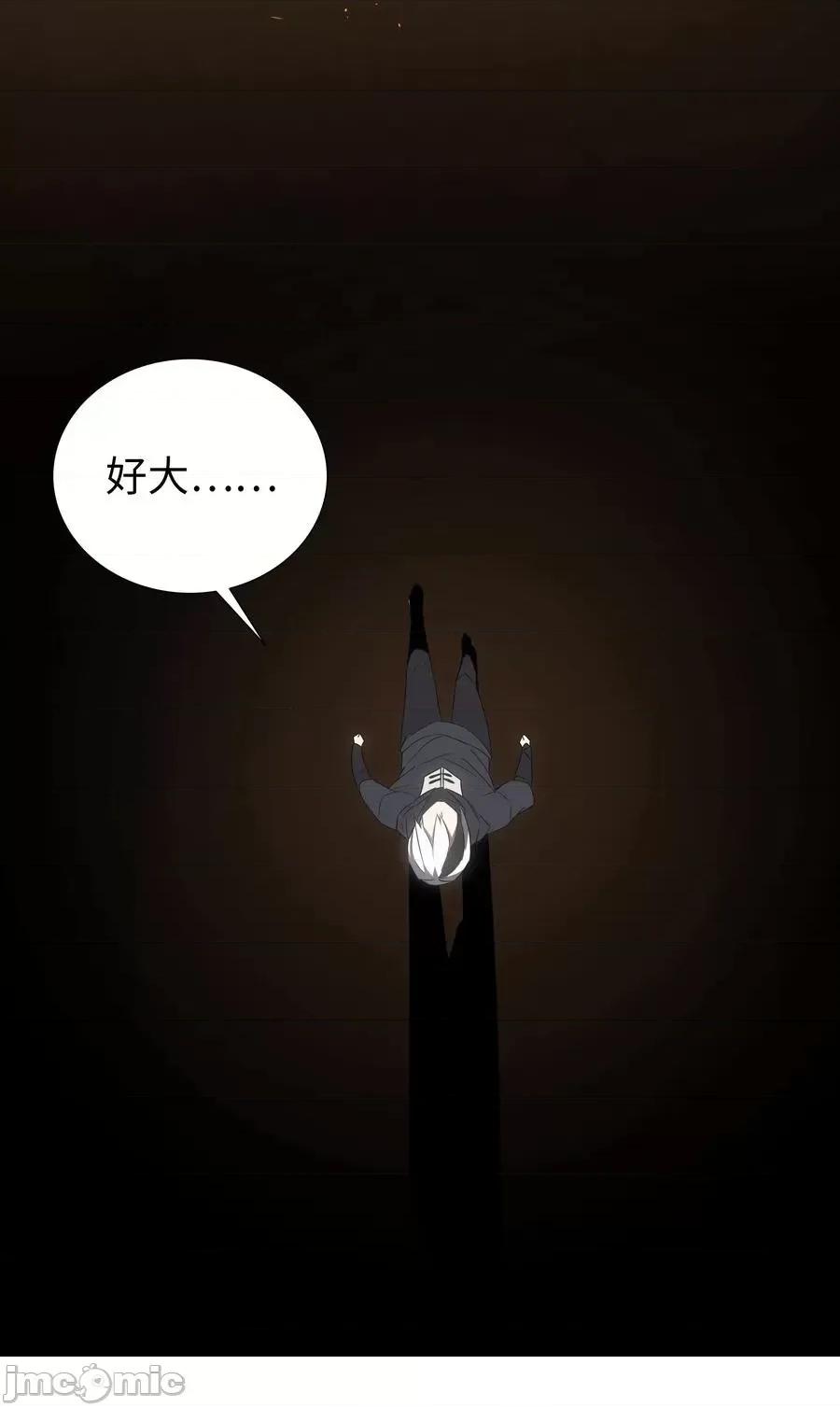 妹子太多，隻好飛升了 妹子太多，隻好飛升了036 女俠不要啊.zip 第47页