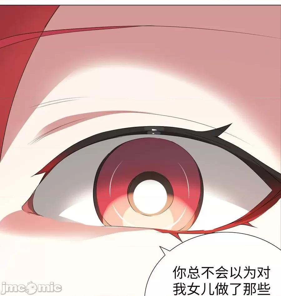 妹子太多，隻好飛升了 妹子太多，隻好飛升了036 女俠不要啊.zip 第48页