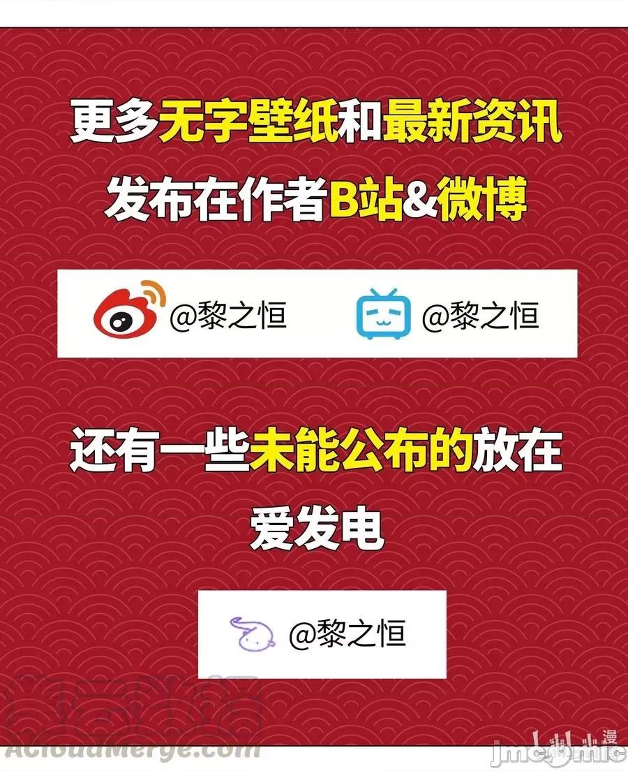 妹子太多，隻好飛升了 妹子太多，隻好飛升了036 女俠不要啊.zip 第76页