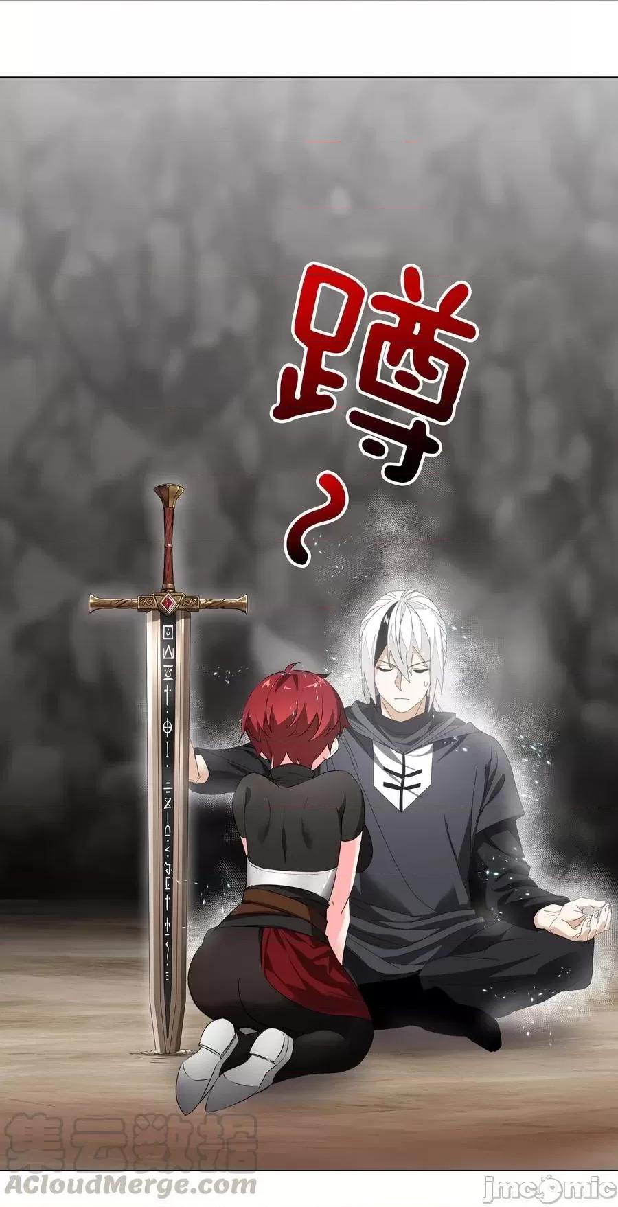 妹子太多，隻好飛升了 妹子太多，隻好飛升了037 咕，又殺了我！.zip 第5页