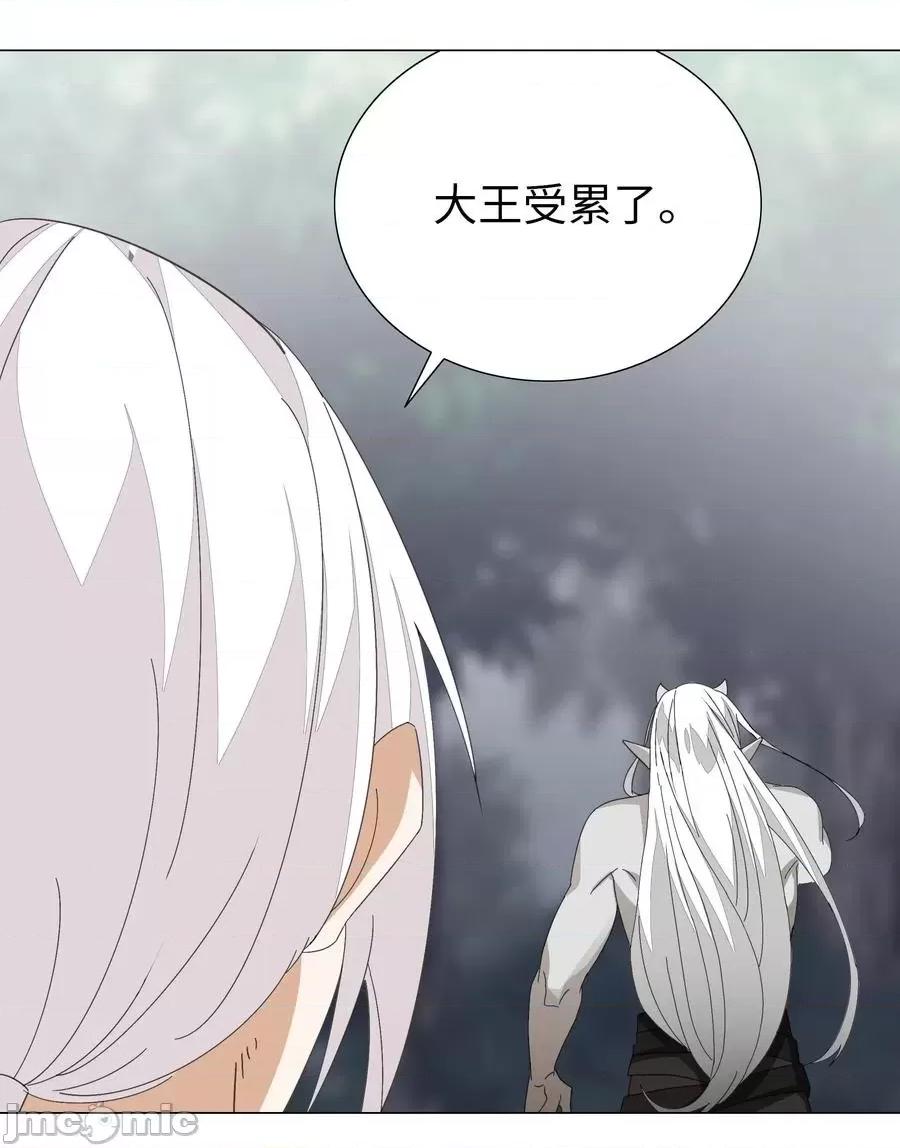 妹子太多，隻好飛升了 妹子太多，隻好飛升了037 咕，又殺了我！.zip 第55页