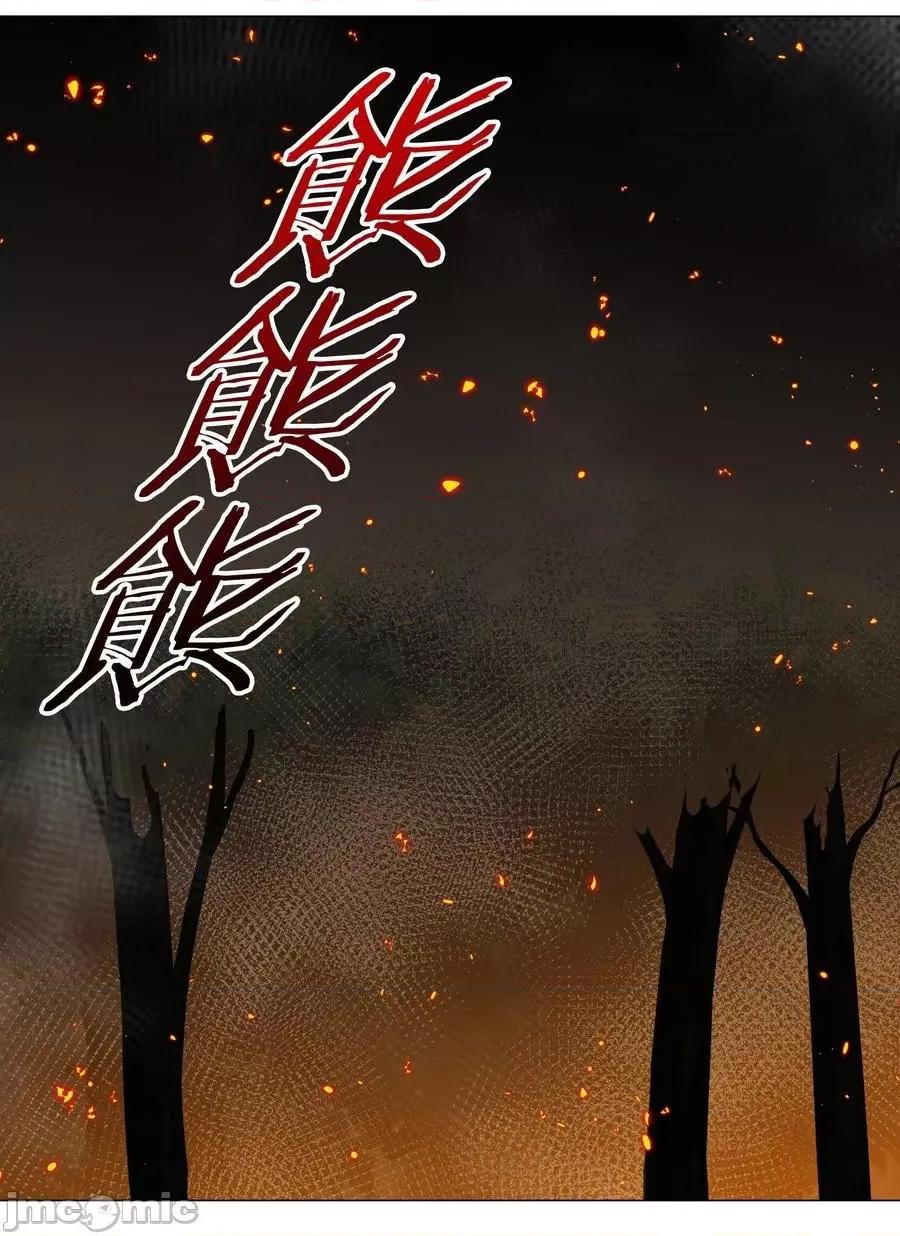 妹子太多，隻好飛升了 妹子太多，隻好飛升了037 咕，又殺了我！.zip 第80页