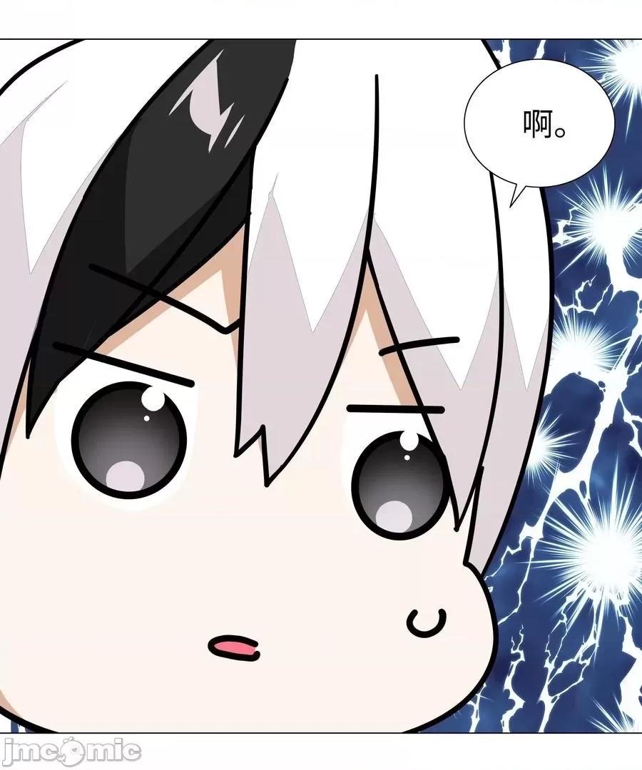 妹子太多，隻好飛升了 妹子太多，隻好飛升了038 乖，叫師娘.zip 第27页