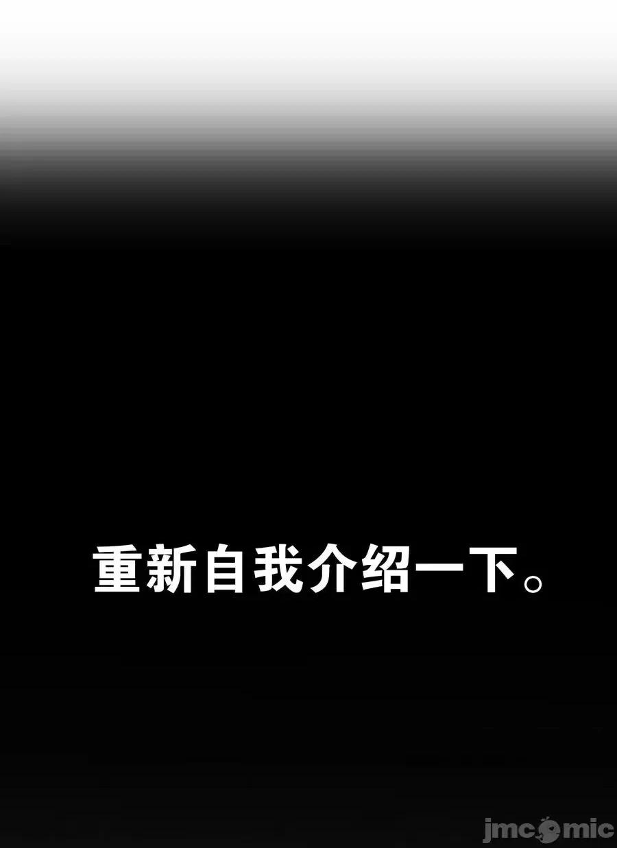 妹子太多，隻好飛升了 妹子太多，隻好飛升了038 乖，叫師娘.zip 第71页
